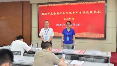 税务青年才俊大量聚集在这里 原因竟然是……