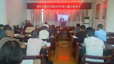 好家风促廉政
