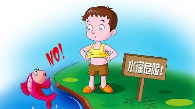 盛夏相约护平安，家校携手话成长