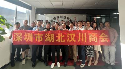 走访交流 共同探讨商业发展机遇与挑战！