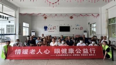 义诊义剪走进福利院 情系孤寡老人