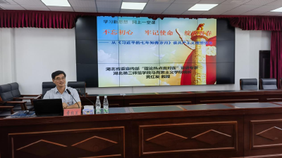 115人齐上一堂“走心”又“入心”的课