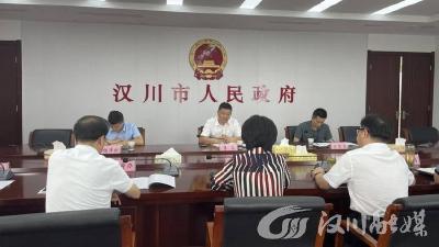 省发改委来汉川调研县域经济高质量发展工作