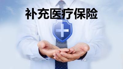 工会送福利啦！限时领取！