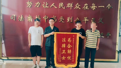 化解企业解散危机，城北法院巧妙消除股东纠纷 