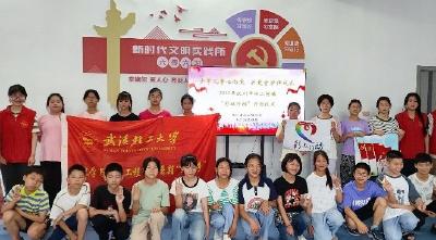 “彩虹行动”，让孩子的暑假充满阳光