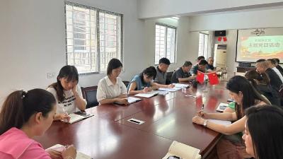 “强党性 守纪律 正作风” 加强党风廉政建设