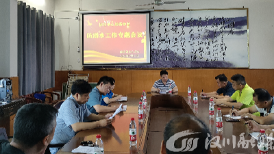 暑期防溺水 安全教育“不放假”