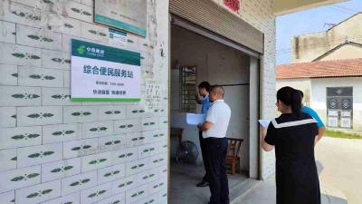 出门拿快递，韩集乡这个村里要建起快递站啦