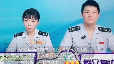 汉川税务：直播说个税 便民利民解民惑
