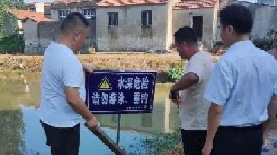 三步走，马鞍多举措做好防溺水工作