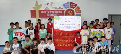 大学生们走进二河 助力防患于未“燃”