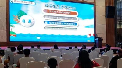 筑牢暑期防溺水安全“防火墙”