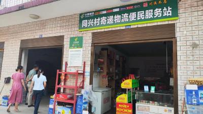 23个村已实现寄递物流服务全覆盖！