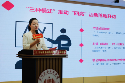 汉川“最美妇联人”刘海霞开讲！