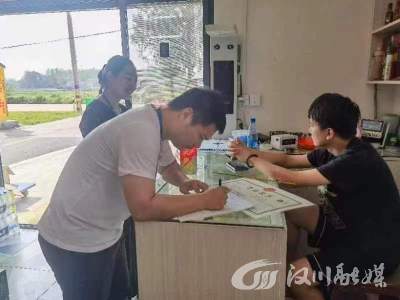 沉湖镇“五经普”工作开始了