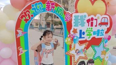 仪式感满满！汉川这所学校新生入学礼太炫啦！