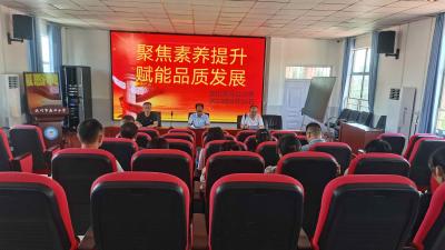 聚焦教师素养提升 赋能学校品质发展