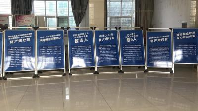“紧箍咒”要常念，打好平安住建“组合拳”