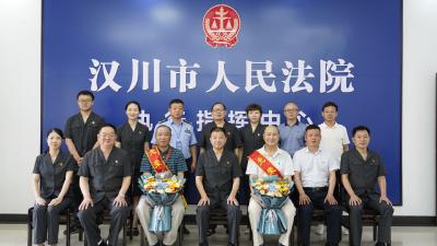 说一声再见 道一声珍重——汉川法院这场退休仪式很暖心