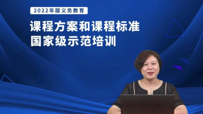 124名教师暑期研修“不放假”