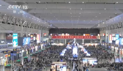 全国铁路客流持续高位运行 长三角地区暑运以来共发送旅客1.4亿多人次