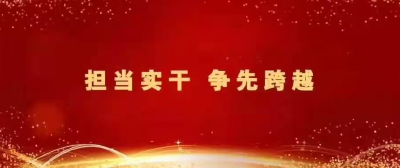 实干争先有担当，少年自有少年样