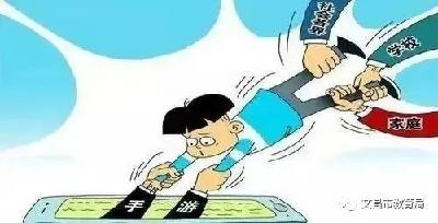 预防未成年人网络沉迷，家长应知道这些！