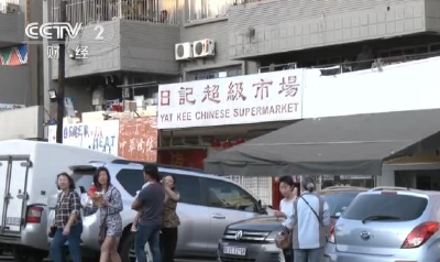 烧烤、奶茶……中国美食“俘获”众多南非食客