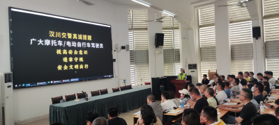 汉川：以案为例 敲击心理  助200名社矫人员走好矫正路