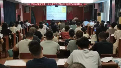 我市行政事业性国有资产实现全流程电子化管理