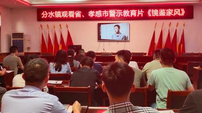 携手“贤内助”把好“廉洁关”