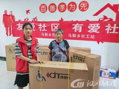 轮椅送上门 有爱就无“碍”