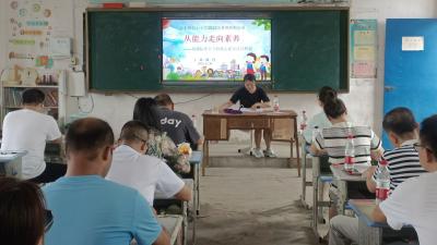 心中有“墨水”  脚下有答案