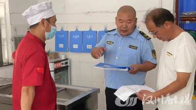 生命安全大于天，脉旺镇对校园食品安全“下手了”