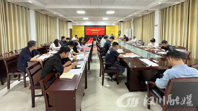 刘家隔镇：开展“中秋、国庆”节前集体廉政谈话