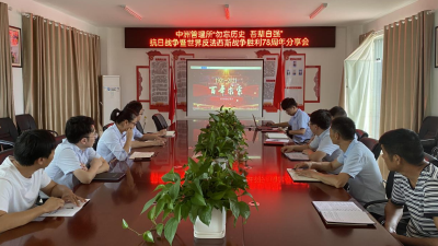 位卑未敢忘忧国，你我中华儿女需牢记
