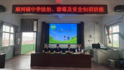 这个镇为师生送上新学期第一份“安全知识套餐”