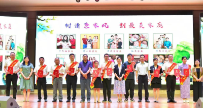 三百年香火连绵，断不了的还有家风门规的传承