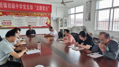 薄弱学科质量怎么抓？