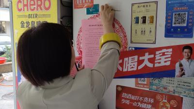 行动起来，确保餐饮场所燃气安全！