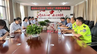 路警企联动，全力打造平安高速