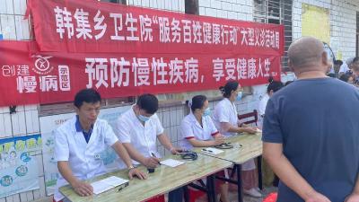 义诊送关爱，我们一直在行动
