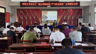 汉川湾潭：多措并举 扎实推进乡村振兴领域不正之风和腐败问题专项整治