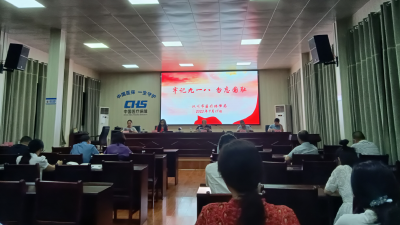 1931年9月18日，这一天不敢忘不会忘也不能忘
