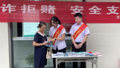 农行汉川市支行：开展“反假反诈及存款保险”集中宣传月活动