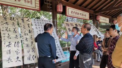 重阳敬老，翰墨留芳品菊香