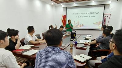 这堂课很管用！