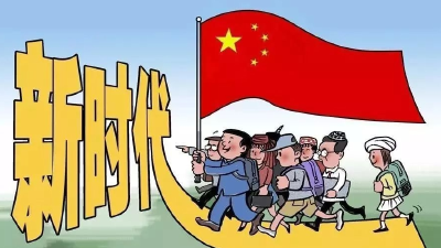 南河乡初级中学召开学习贯彻习近平新时代中国特色社会主义思想主题教育工作会