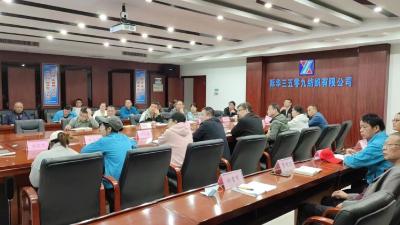 际华3509公司做好2024年预算编制工作